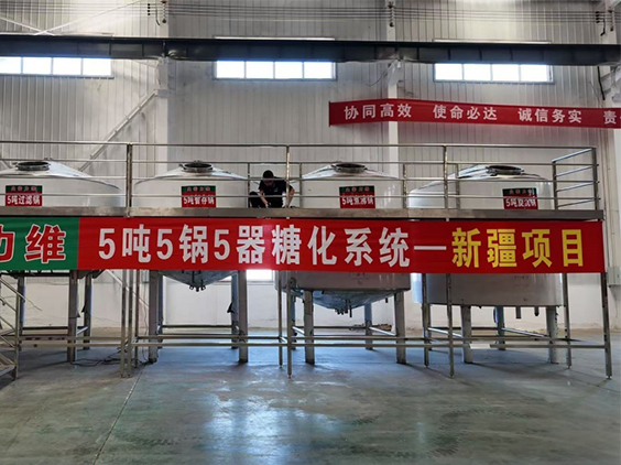 乐亭精酿啤酒设备厂—5吨精酿啤酒设备—新疆项目