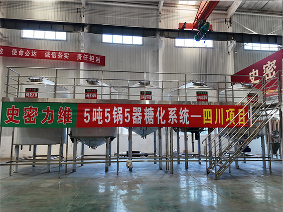 乐亭精酿啤酒设备厂—10吨五锅五器糖化系统—东北项目